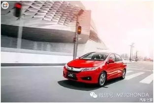 广汽本田全新锋范新车到店梅州，即刻预订，引领风尚座驾新体验